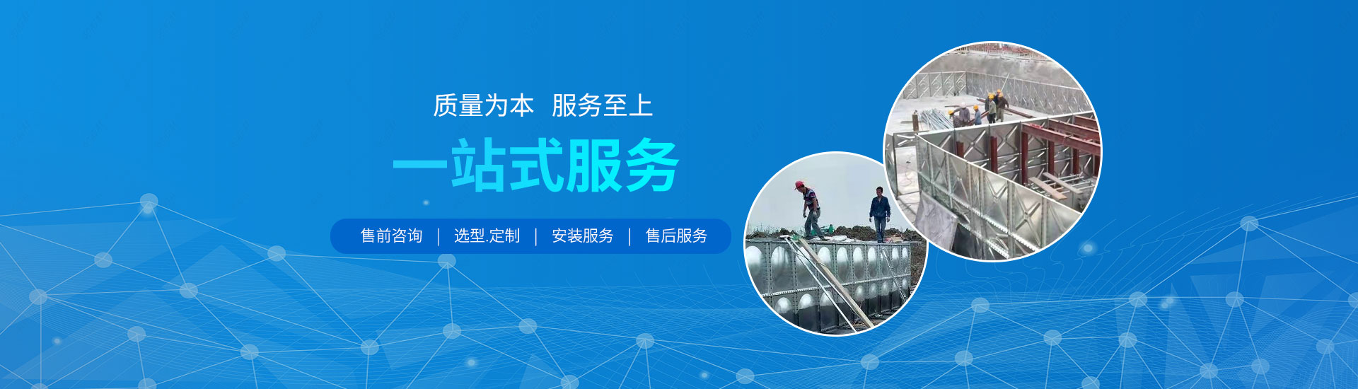 北京盈河環保設備有限公司為您提供一站式服務